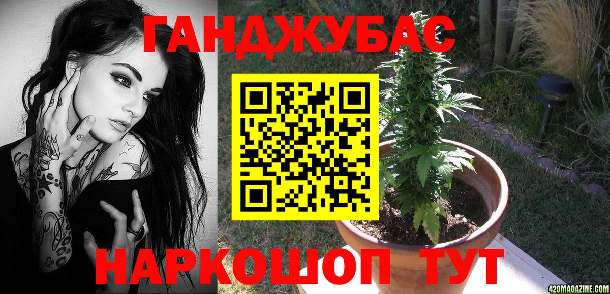 МАРИХУАНА сатива Химки